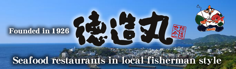 Person of Tokuzo-maru fishermen's boss dish, sea foods stand